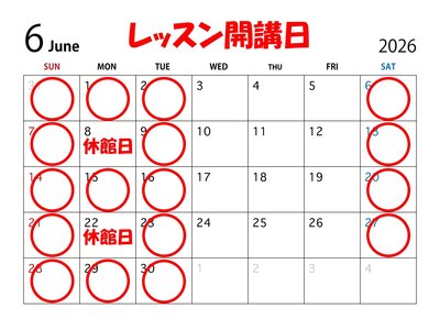 🌟 苦手を得意に！！ 🎉 小学生体育教室 🌟