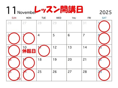 🌟 苦手を得意に！！ 🎉 幼児・小学生体育教室 🌟