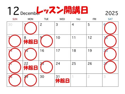 🌟 苦手を得意に！！ 🎉 幼児・小学生体育教室 🌟