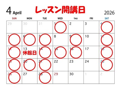 🌟 苦手を得意に！！ 🎉 小学生体育教室 🌟