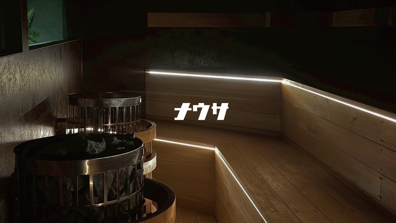 男性用予約ページ