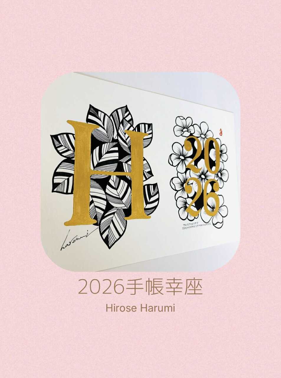 12月9日(火)コシドカフェ幸座