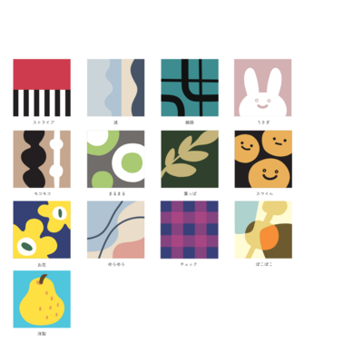 【オリジナルラグ製作コース】60cm×60cm　Tufting Workshop