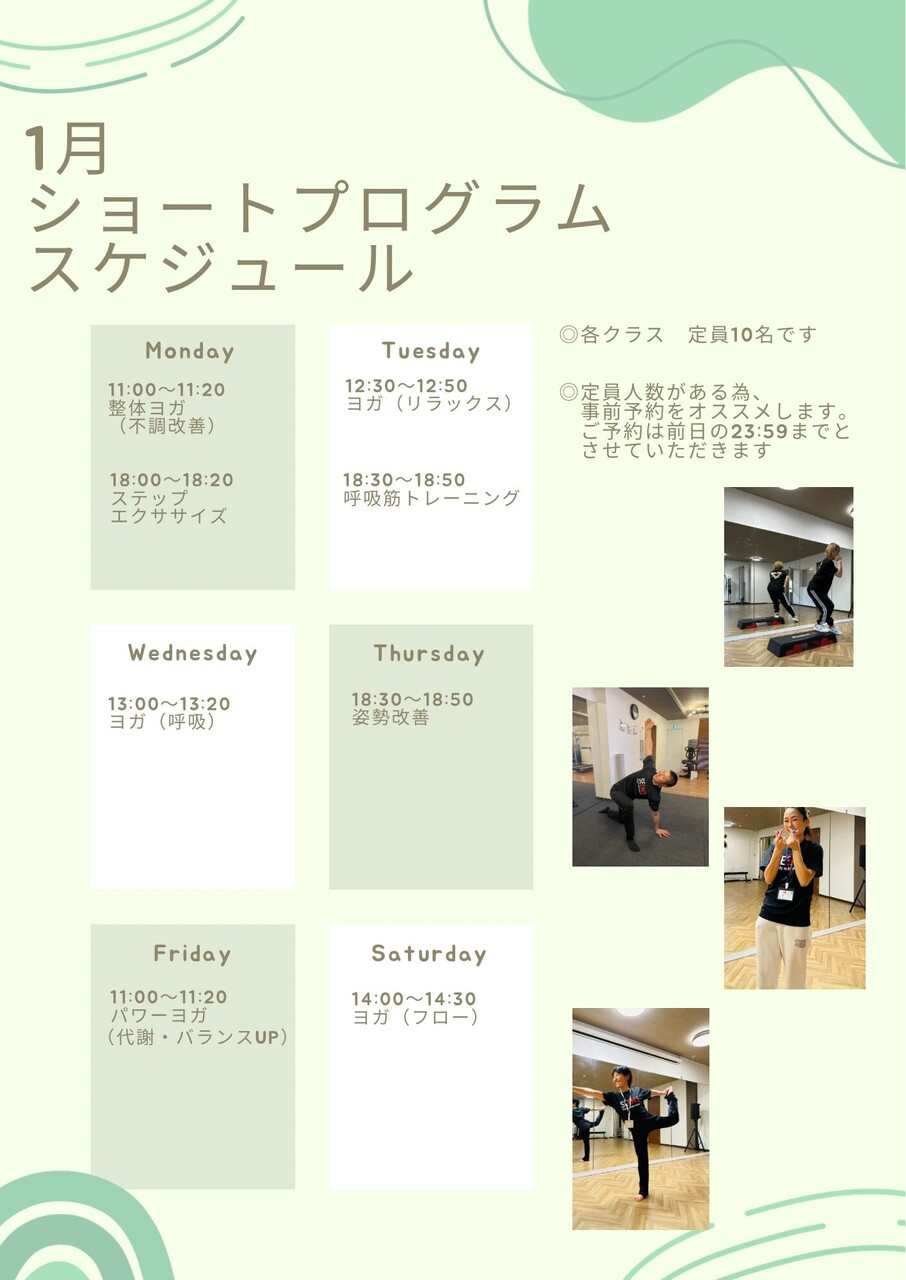 ð2026幎ã¹ã¿ãžãªããã°ã©ã