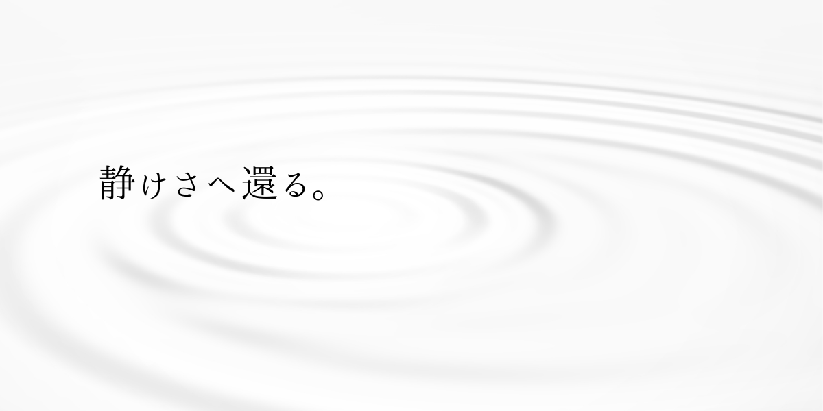 Origin Gate｜対話セッション