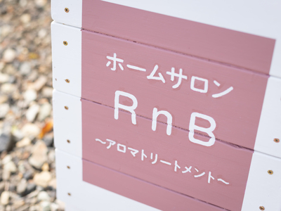 ホームサロンRnB(女性専用)