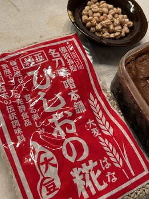 《オンライン松MISO体験》ひよこ豆の１kg松味噌仕込み＆MISOガトーショコラ