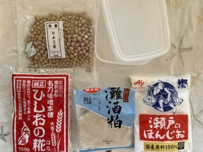 《オンライン松MISO体験》ひよこ豆の１kg松味噌仕込み＆MISOガトーショコラ