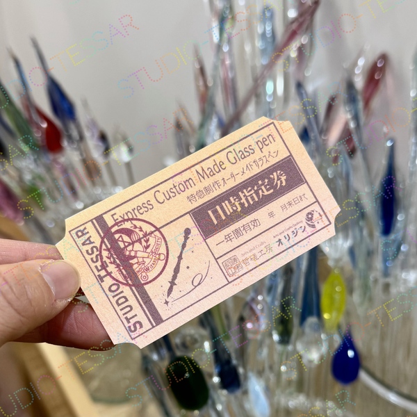 哲磋工房＆オリジンの予約サービス