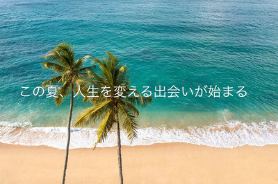 今すぐ相談☞予約はこちら