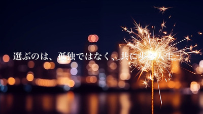 今すぐ相談☞予約はこちら