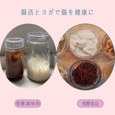 美絵｜07/19(土) 〜夏の食養生　甘酒で腸内環境を整えよう〜（120分）