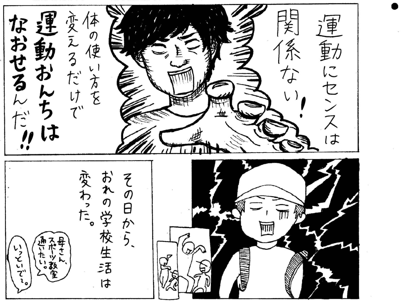 二本歯下駄REDEZA講座 筋肉よりも腱を優位へ@オンライン10月6日20時