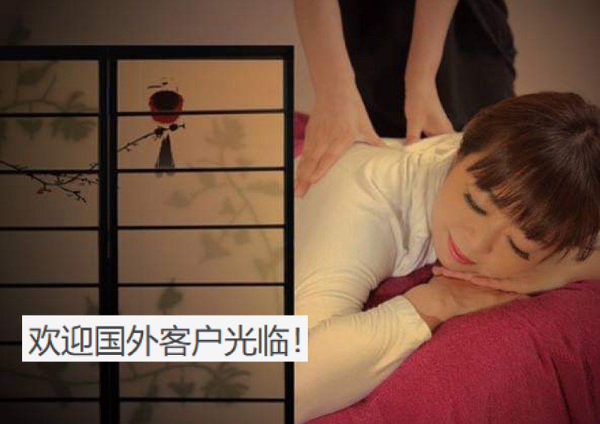 【 海外海外顾客预约表（限一人）】