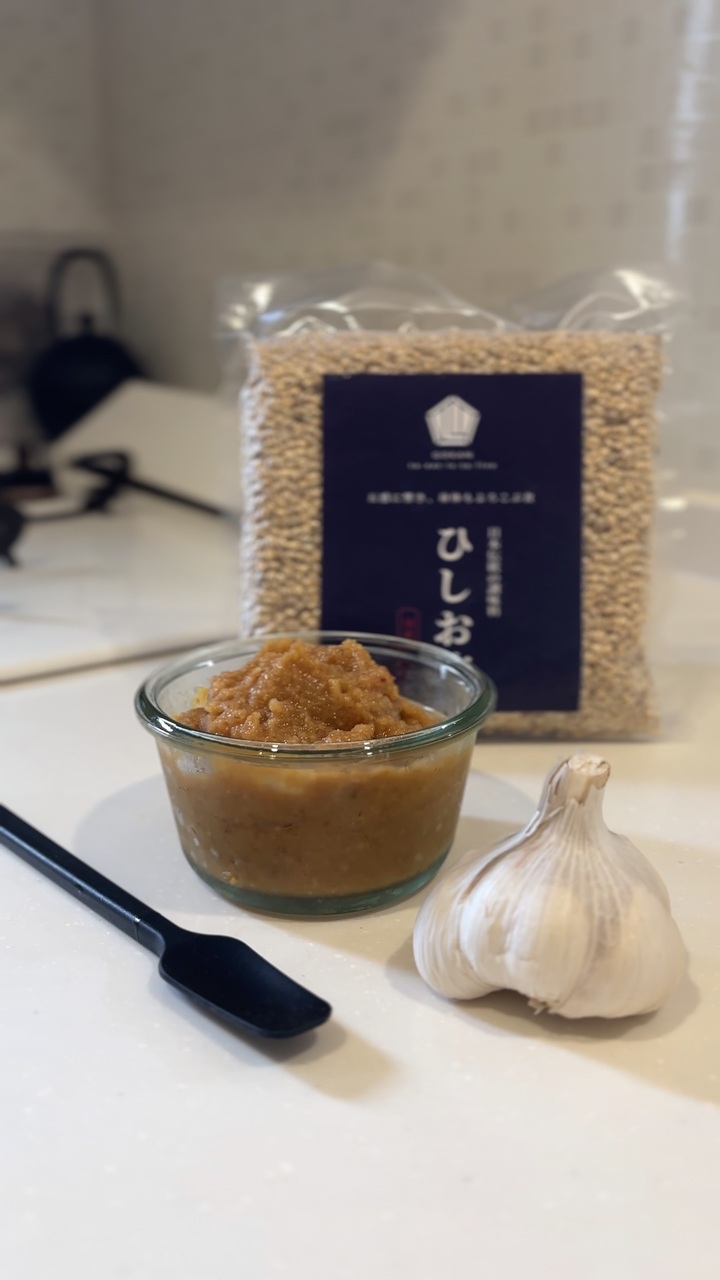 醤作り実践講座（たまねぎ醤とにんにく醤）醤付き