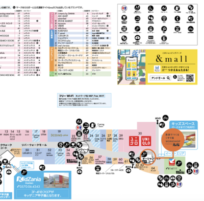 ららぽーと甲子園開催（8月30日〜31日）