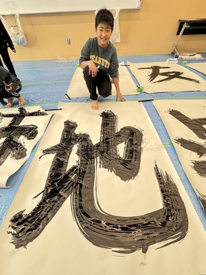 2026年1月17日(土)コーディアース🌍 「言葉の冒険！〜筆で創る自分マップ」開催！