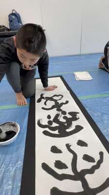 2026年1月17日(土)コーディアース🌍 「言葉の冒険！〜筆で創る自分マップ」開催！