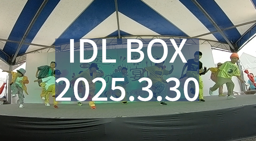 IDL BOX2025