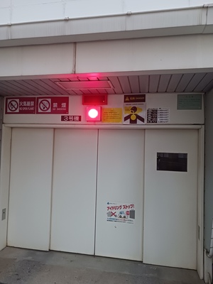 ＜株主優待専用＞東京都｜3553_【高さ：165cm以下】日土地ビル駐車場｜平日のみ