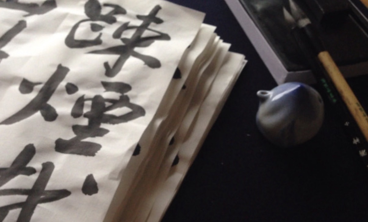 第2・4金曜日 毛筆&硬質美文字教室 by髙見 青穂先生