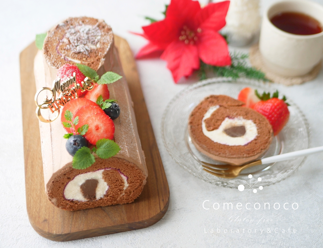 【 季節の米粉お菓子レッスン 】米粉のブッシュドノエル Lesson