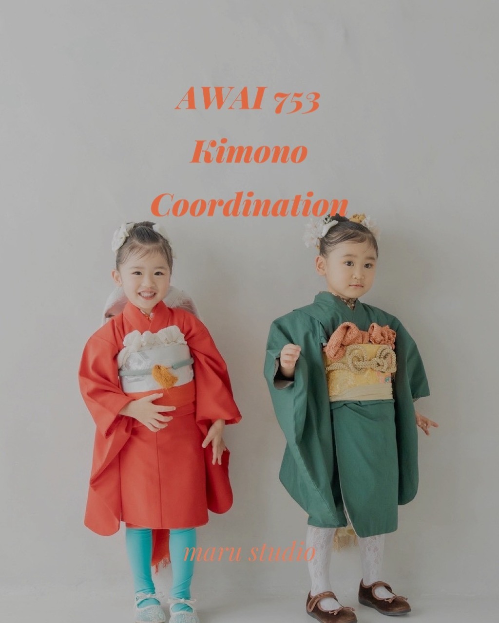 AWAI 753｜Kimono Coordination【1月30日(金)、31日(土)】