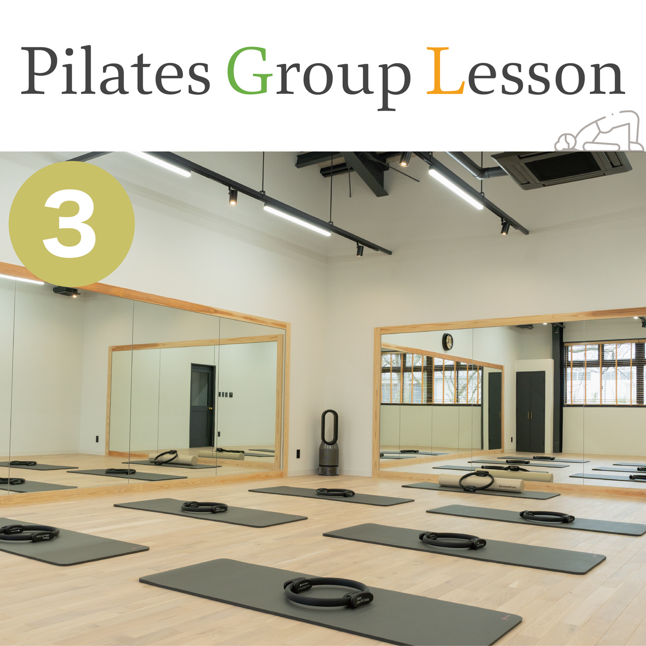 3月のピラティスグループレッスン