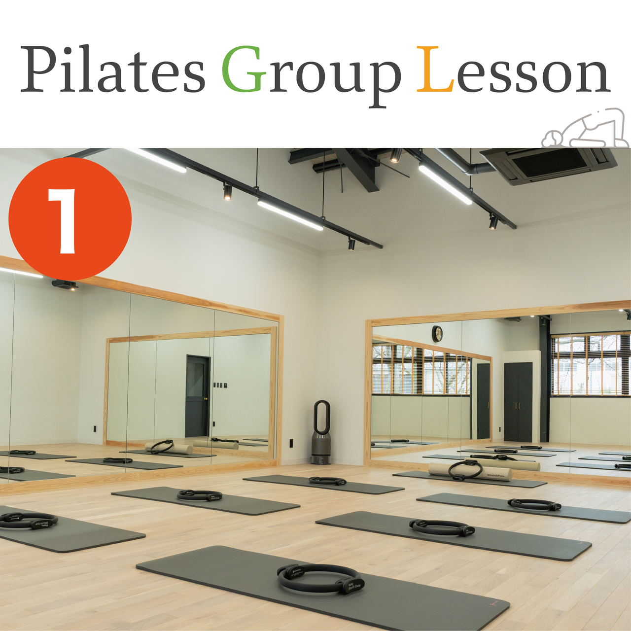 1・2月のピラティスグループレッスン