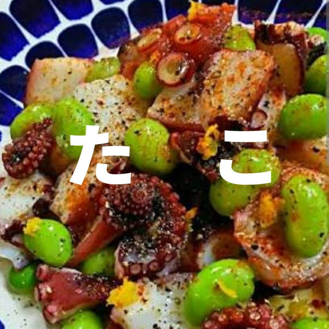 大人クラスご利用当日リピーター様たこ料理