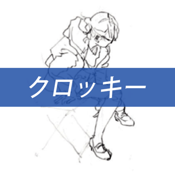 アートスクール体験ラボ／クロッキー会