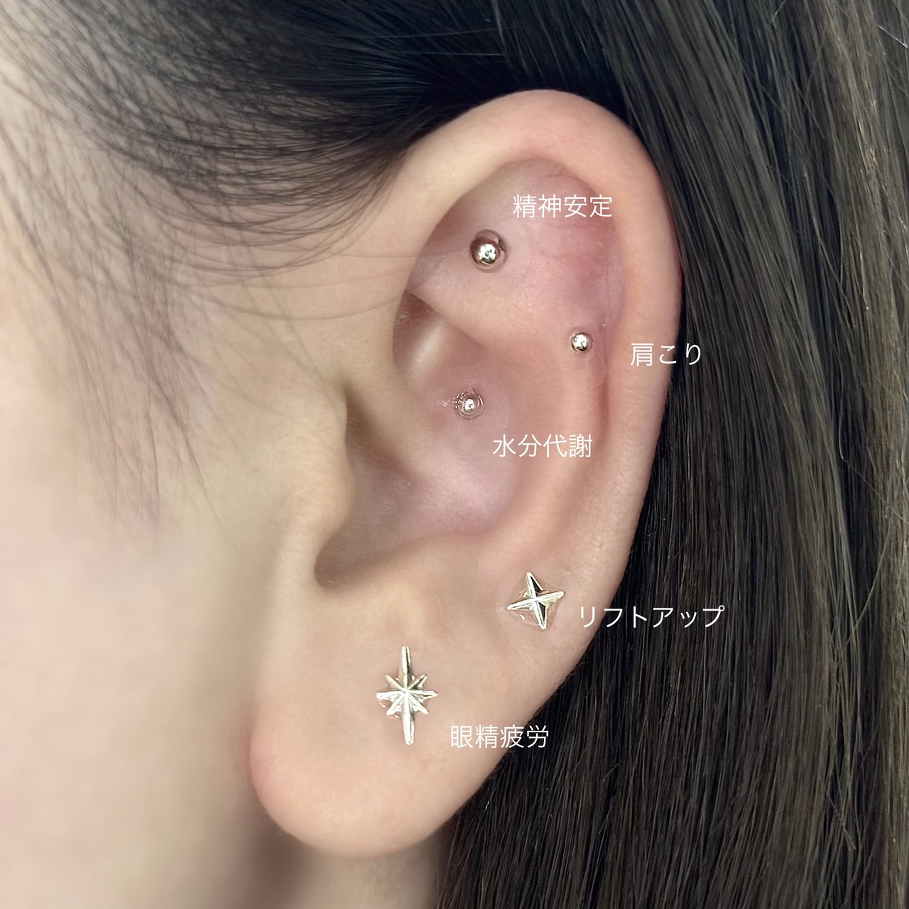 耳つぼジュエリー予約ページ