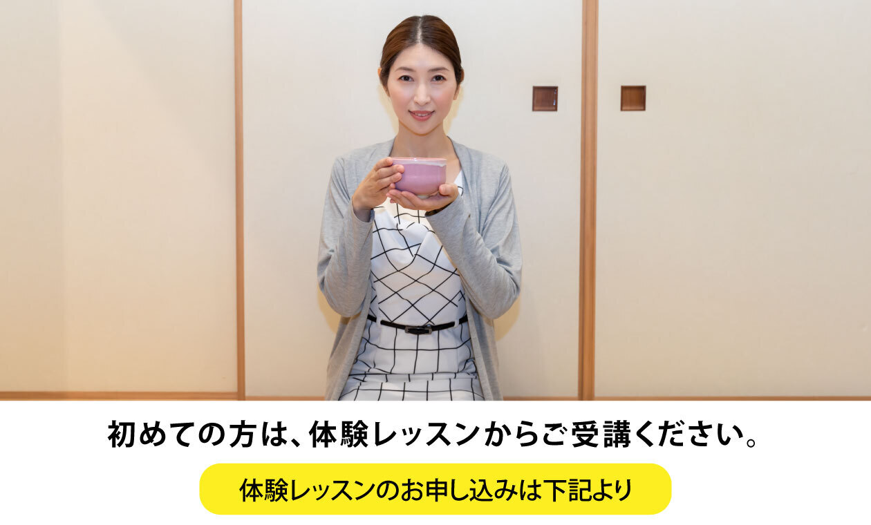 裏千家(ビギナー)菅野先生(11:15)