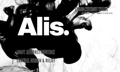 【北上駅西口徒歩5分】salon Alis.(アリス)ホテル出張＆駅チカ個室リラク