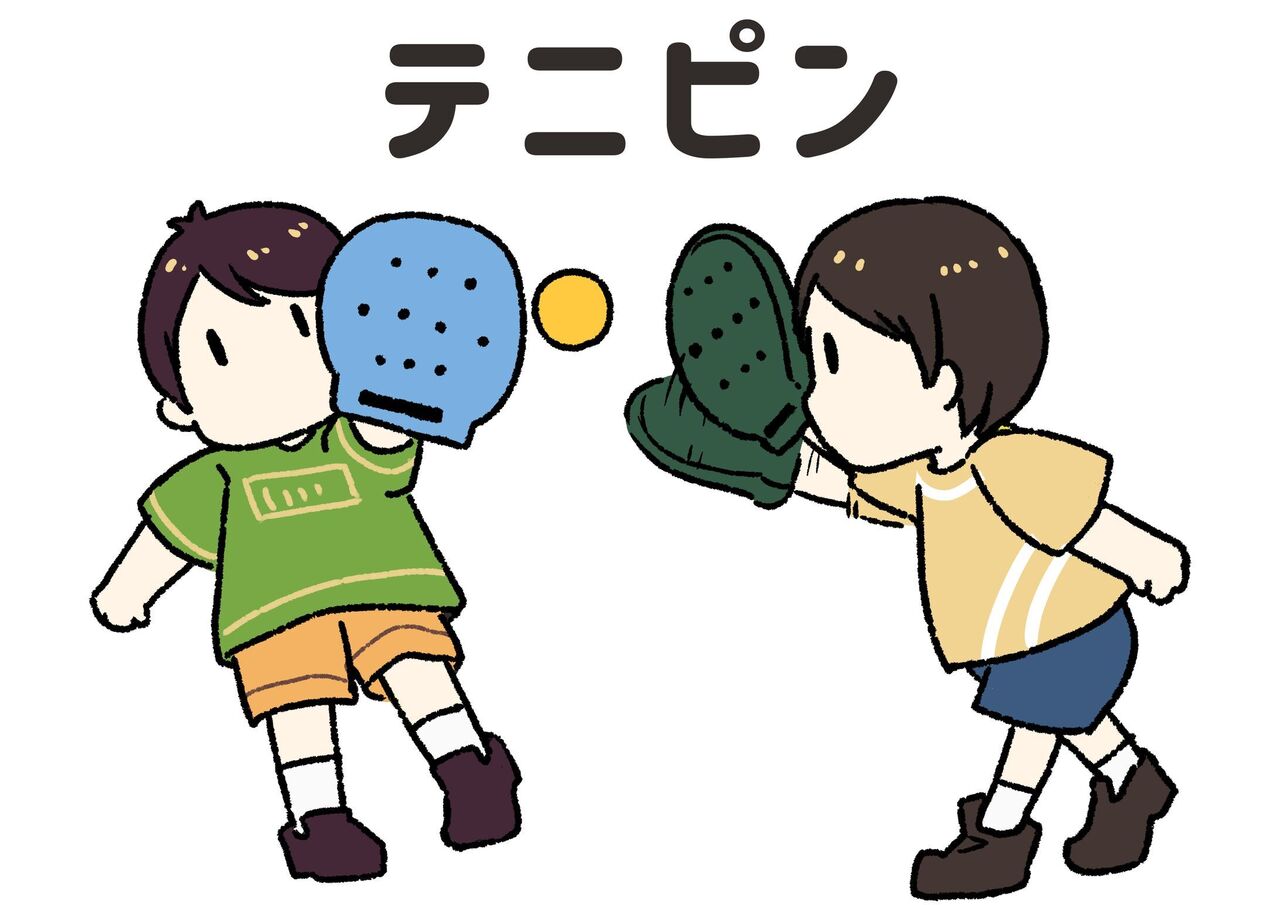 体育館でPLAY！ラケットスポーツ・テニピン・ミニテニス