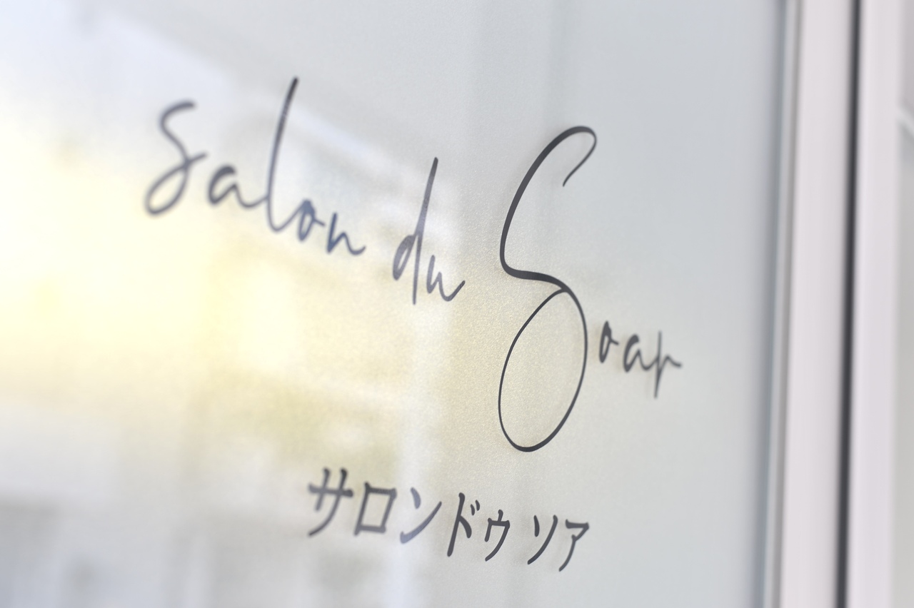 ご予約はこちらから【初回トライアル 全メニュー20%オフ】