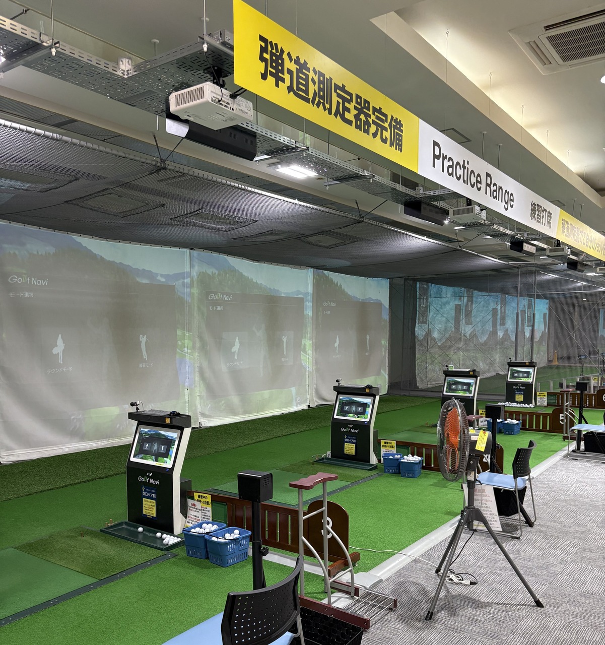 練習打席予約【ｺｰﾄﾞ11】