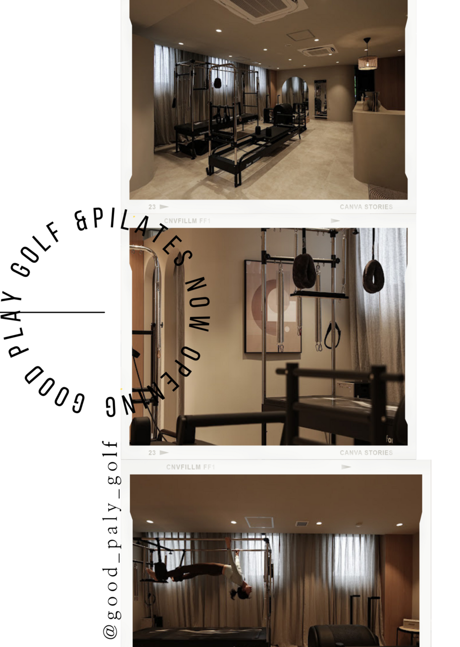 ピラティスカウンセリング予約