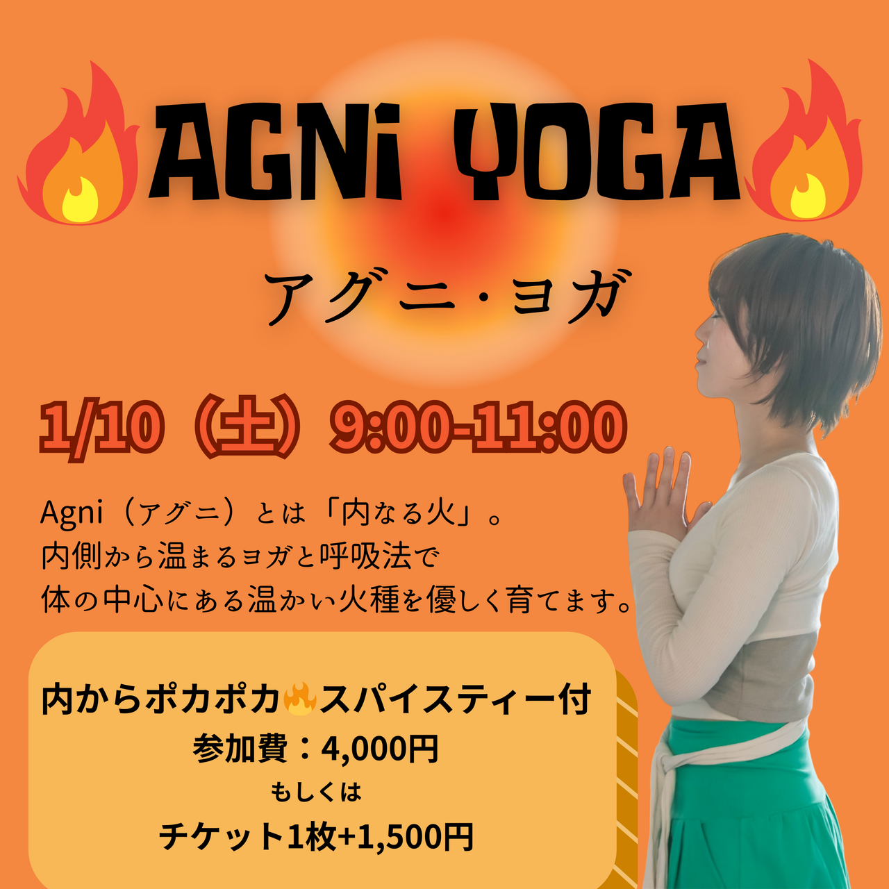 【年始のポカポカイベント🔥】1/10（土）Agni Yoga （アグニヨガ）