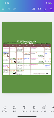 ていねいVinyasa ワークショップ 12/22月礼拝