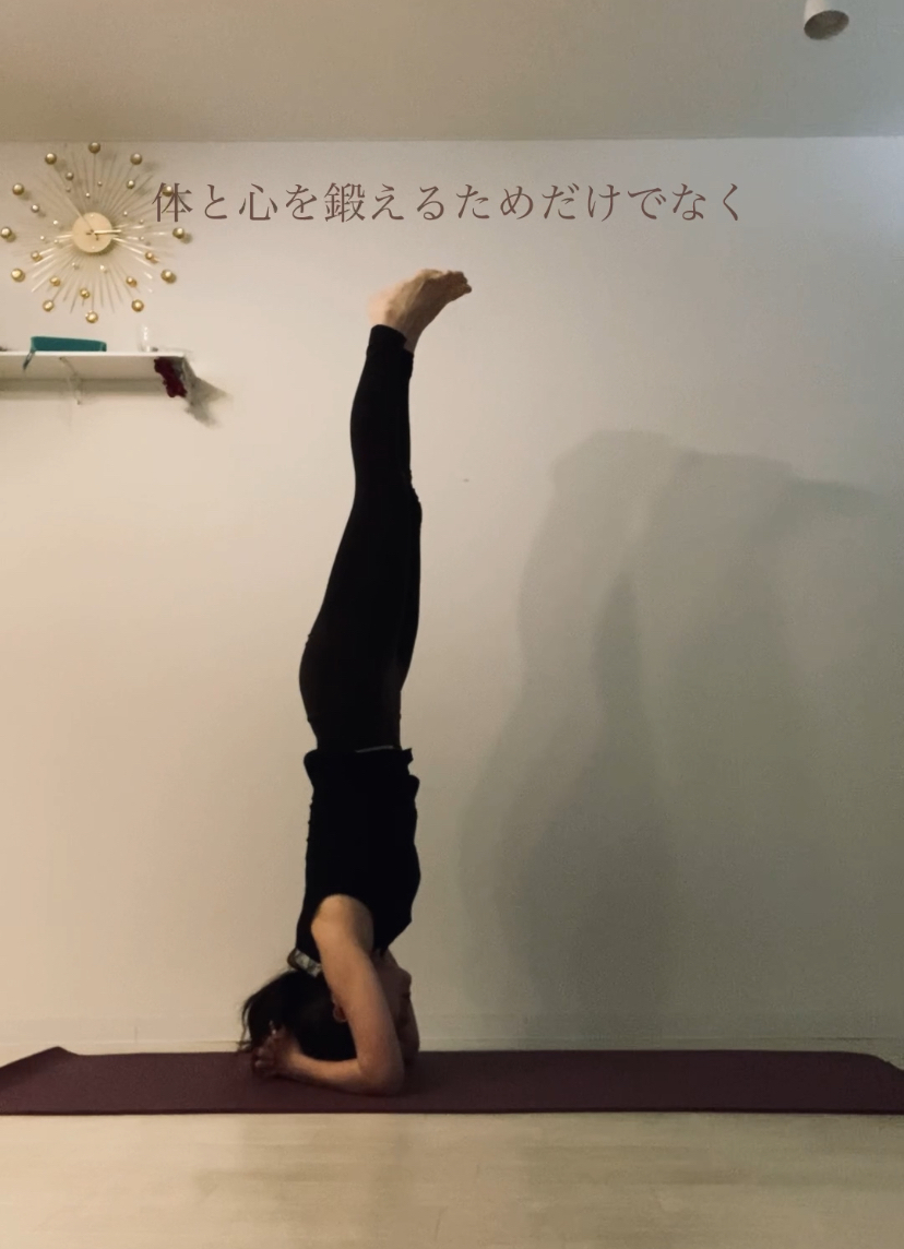 【チャレンジポーズ〜シルシアーサナ〜/Mirei/80分】強度：中〜強