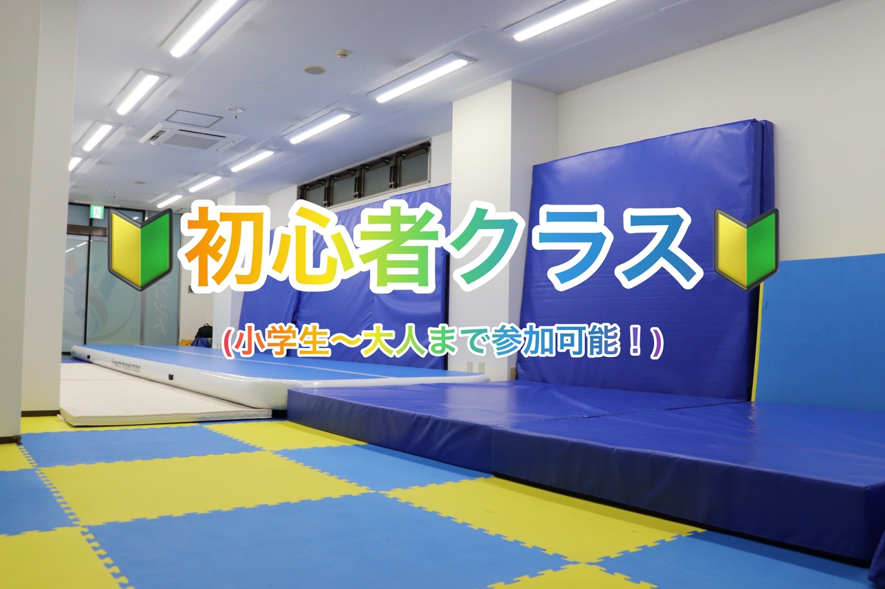 æ°ð°â åå¿è
ã»åºç€ã¯ã©ã¹ð°ãããåæéã¹ã¿ãžãªã