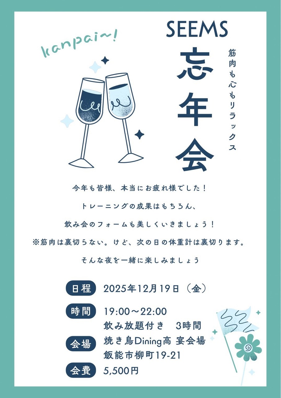 ð\\SEEMSå¿å¹ŽäŒ//ð