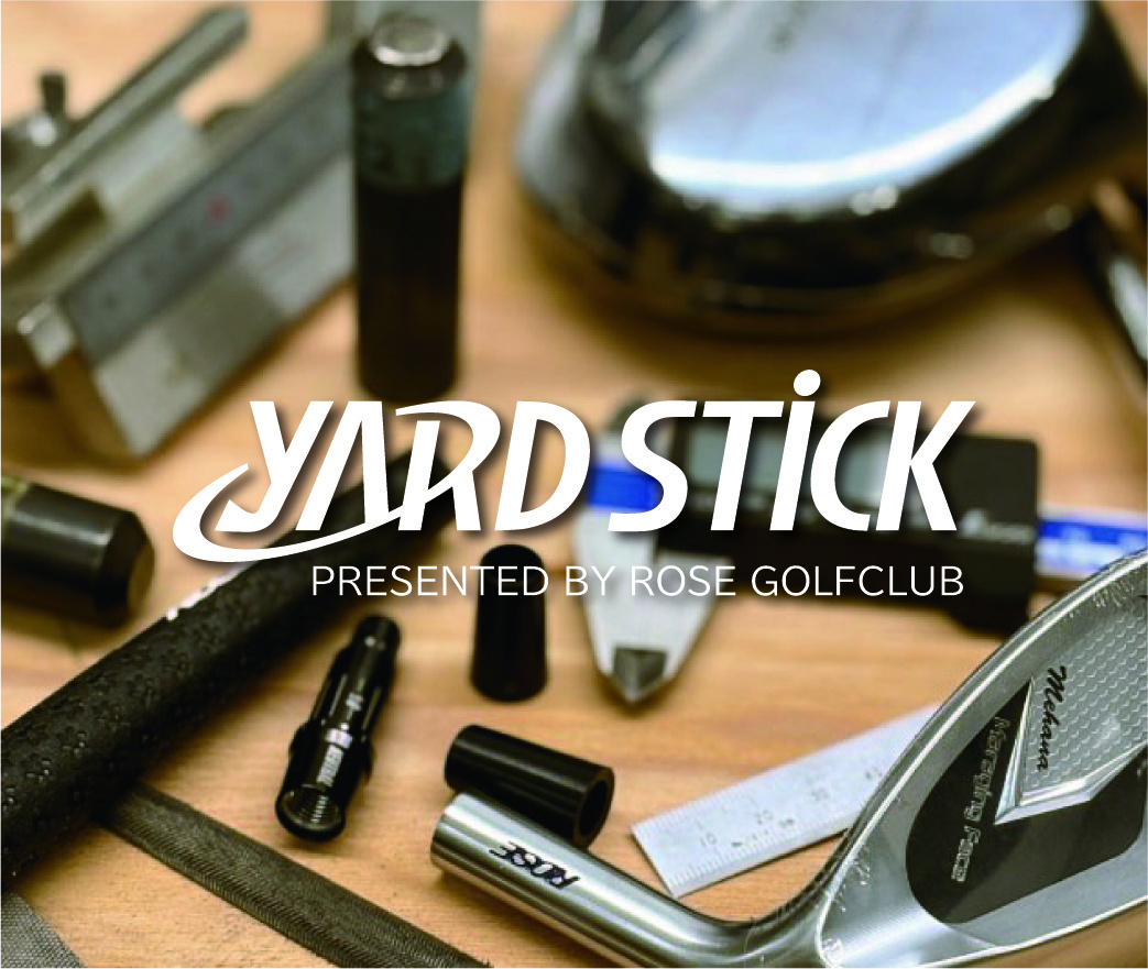 Yardstickメニュー