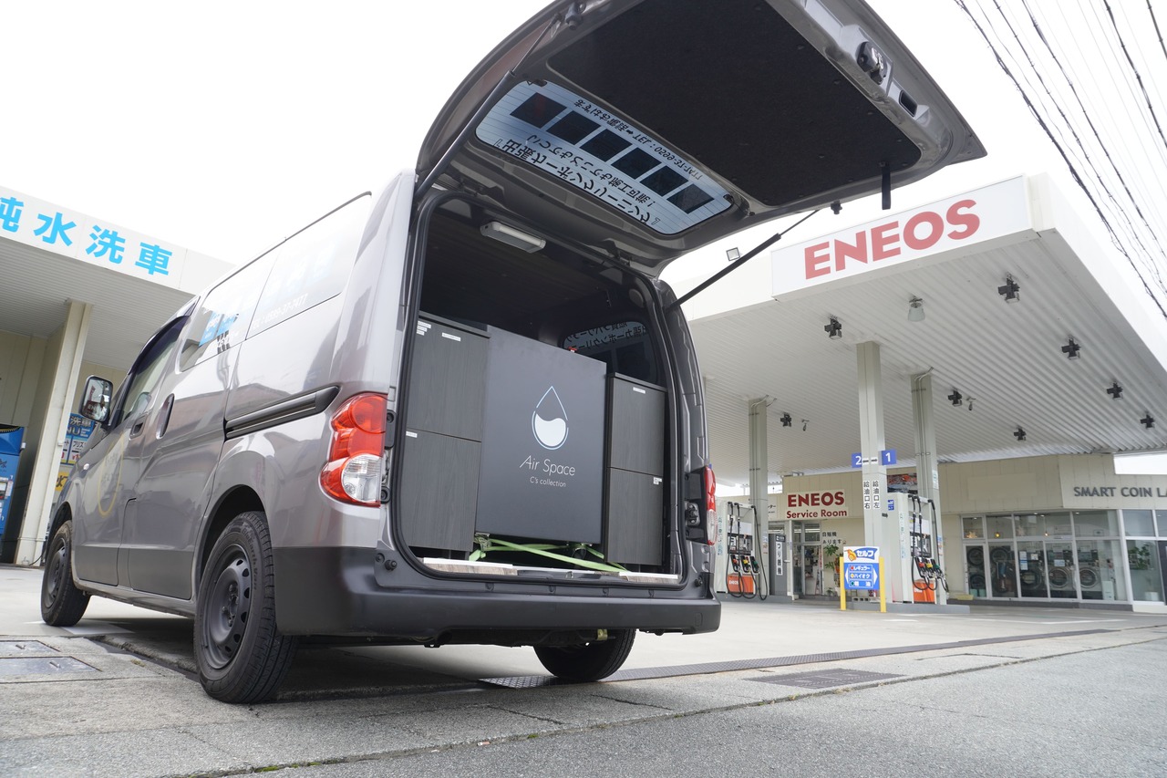 出張カーボンクリーニング