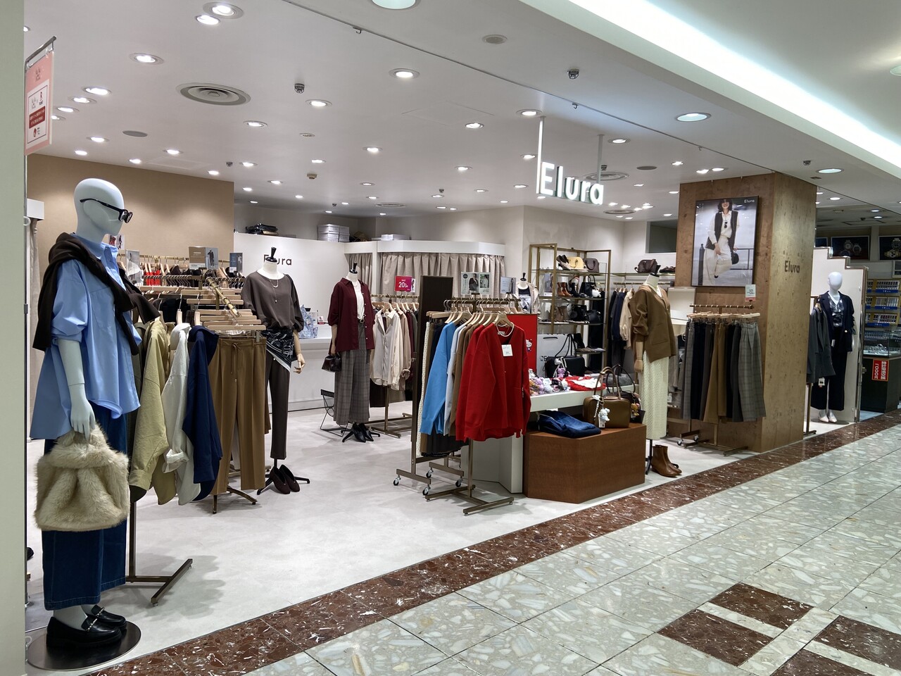 [銀座インズ]パーソナルスタイリング予約