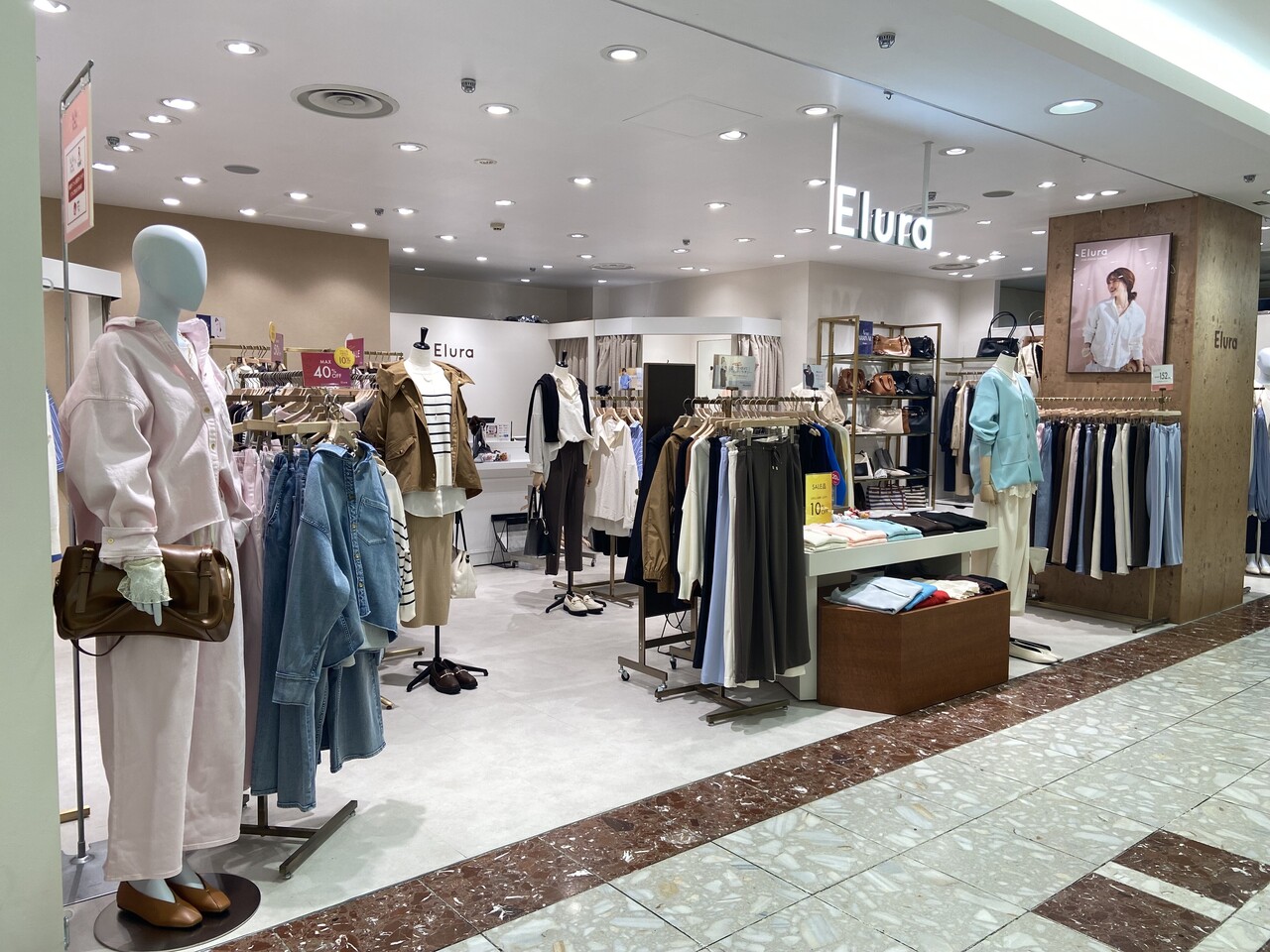 [銀座インズ]パーソナルスタイリング予約