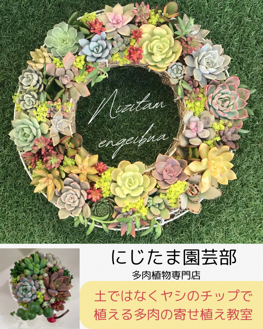 アトリエレッスンご予約【予約優先】