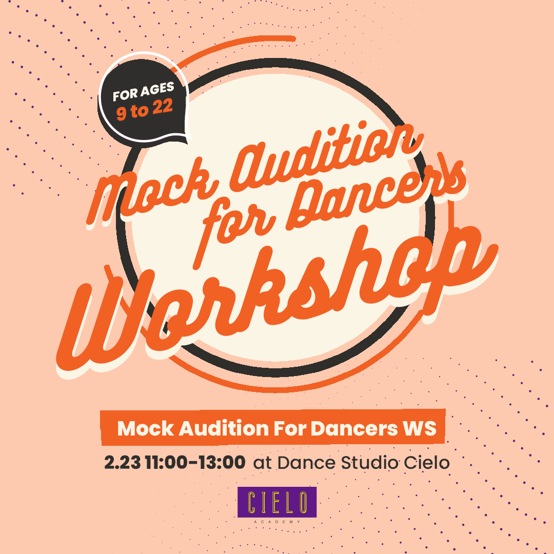 2/23「ダンサー模擬オーディション」ワークショップ