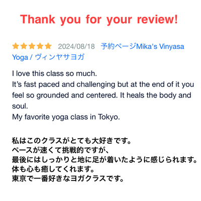 【CHISAKA 特別クラス（1/29）はここから予約】